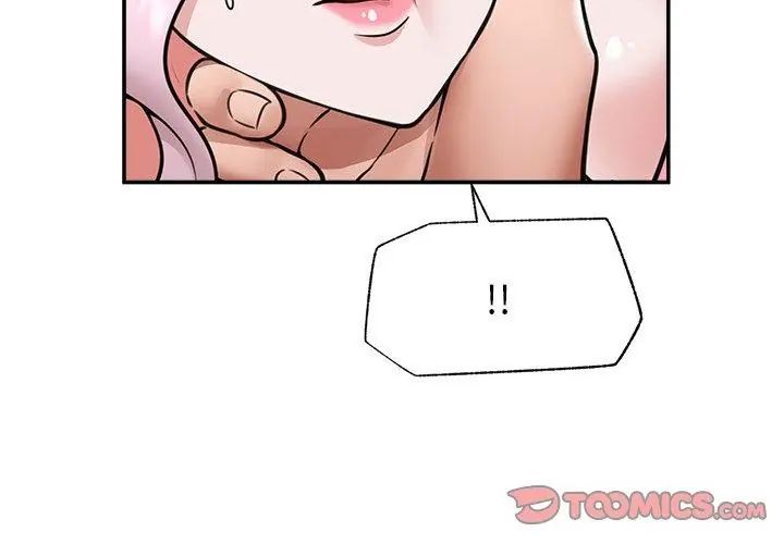 催眠手機第72話