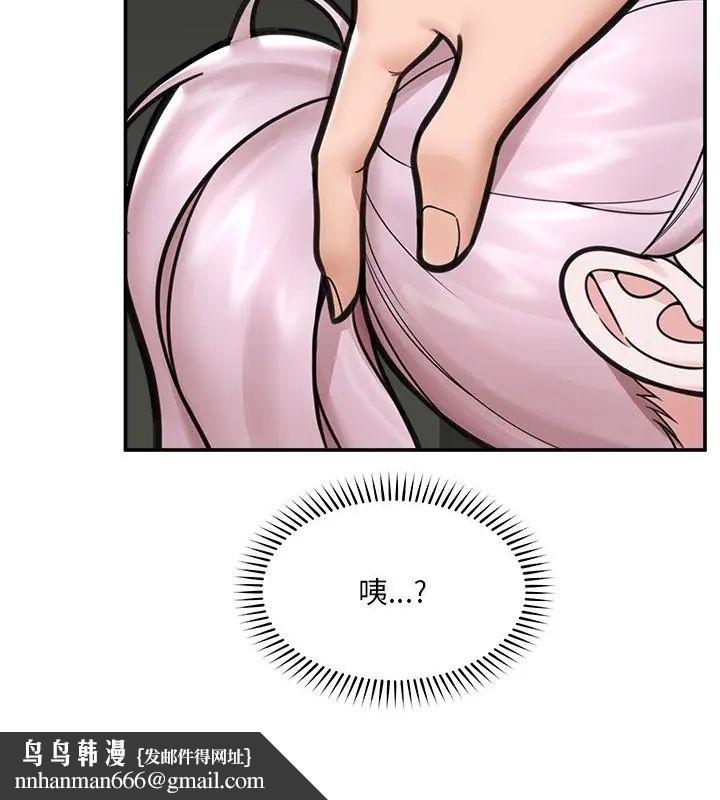 催眠手機第72話