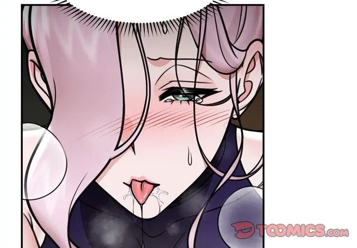 催眠手機第72話