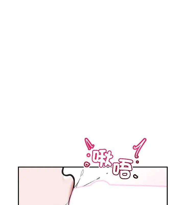 催眠手機第72話