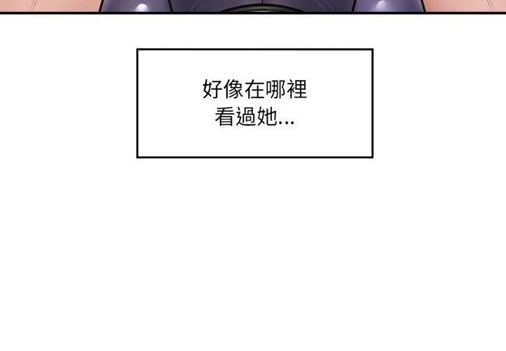 催眠手機第72話
