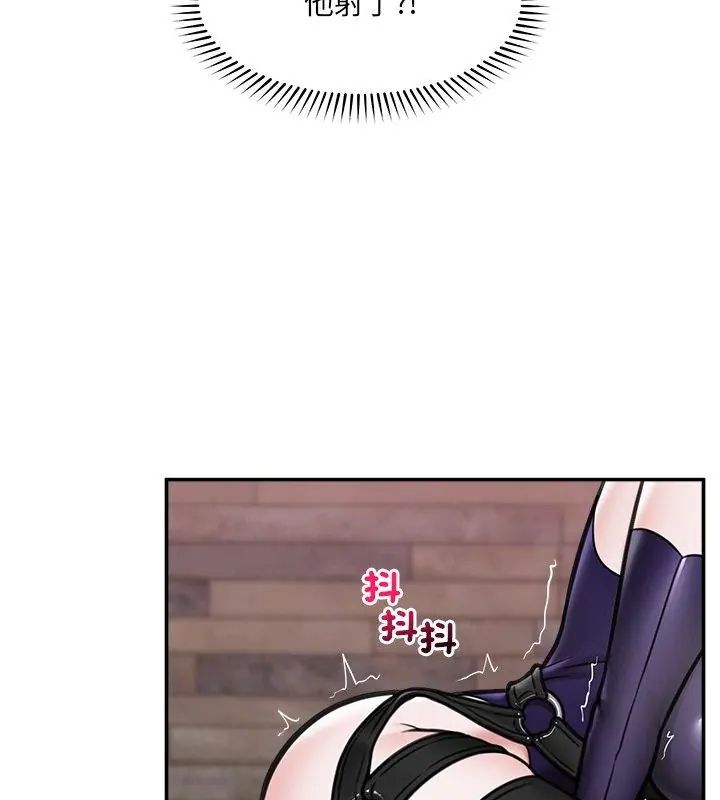 催眠手機第72話