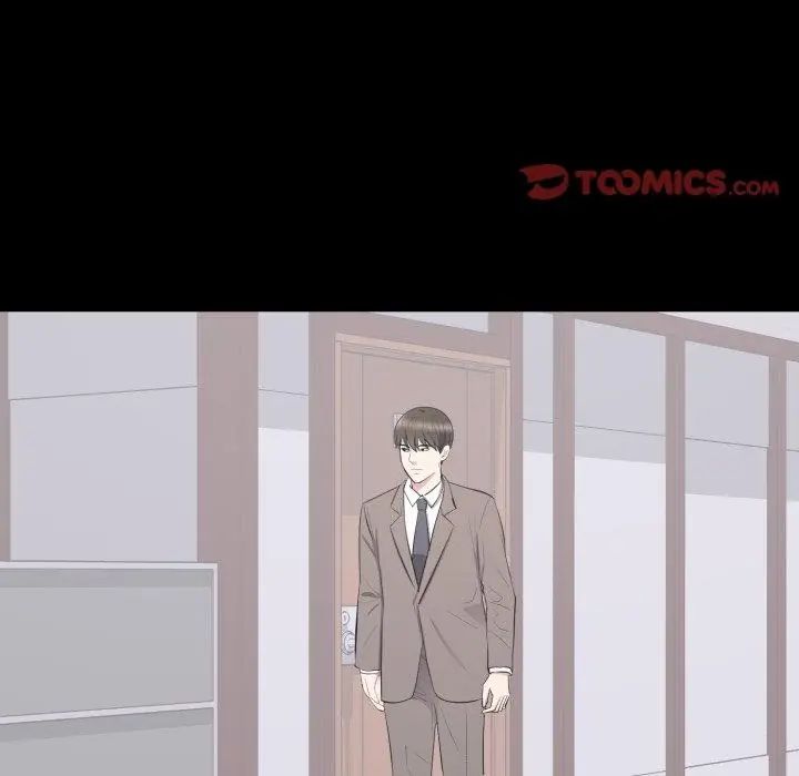 豪門千金的男人第19話