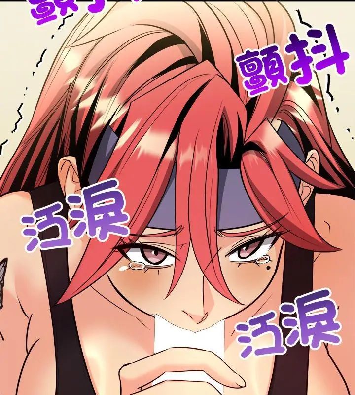 財富愛情二選一第10話