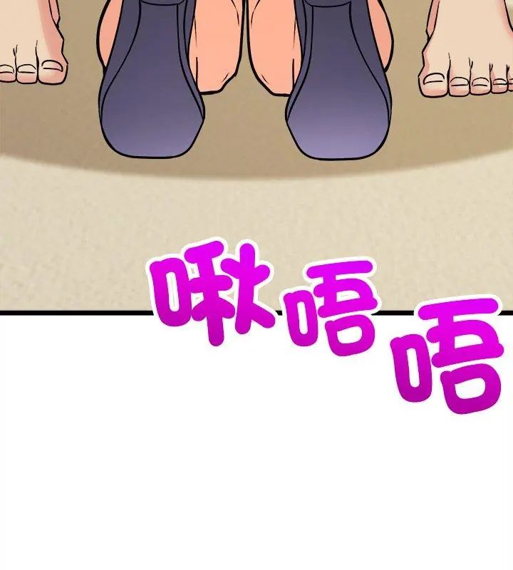 財富愛情二選一第10話