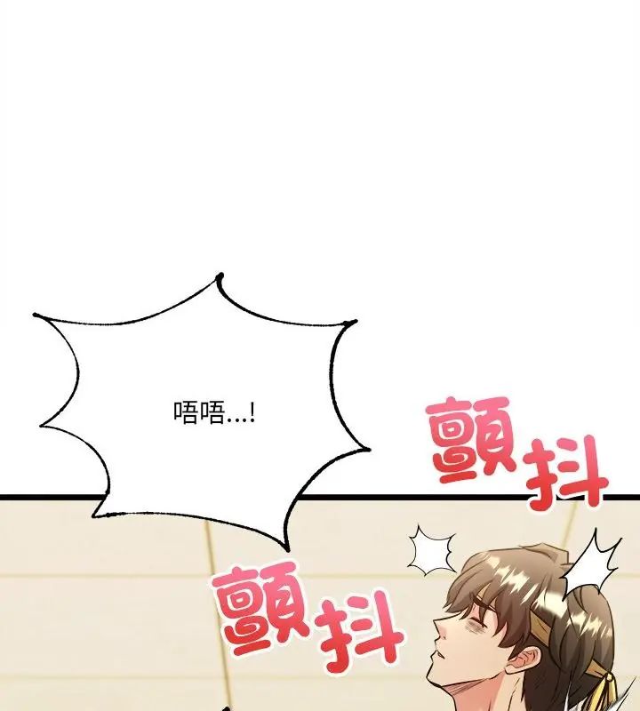 財富愛情二選一第10話
