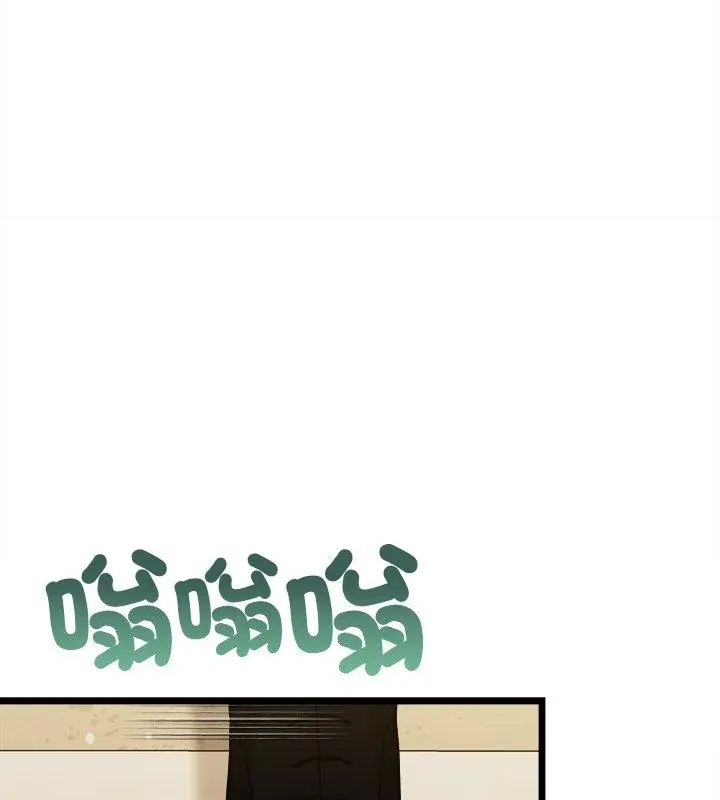 財富愛情二選一第10話
