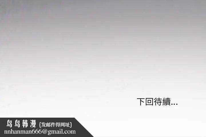 財富愛情二選一第10話