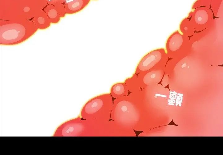 夢幻家教第6話