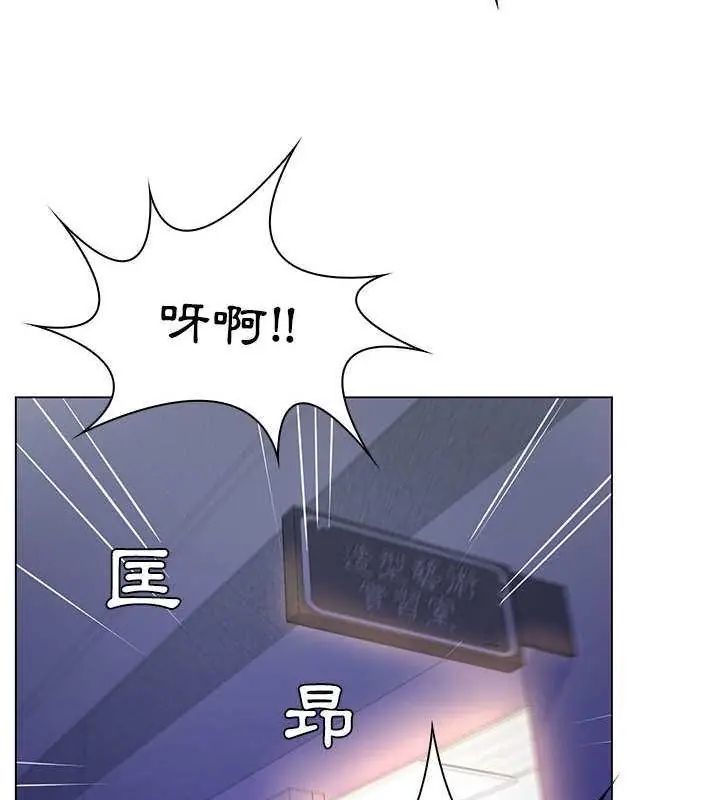 脫序教師第14話