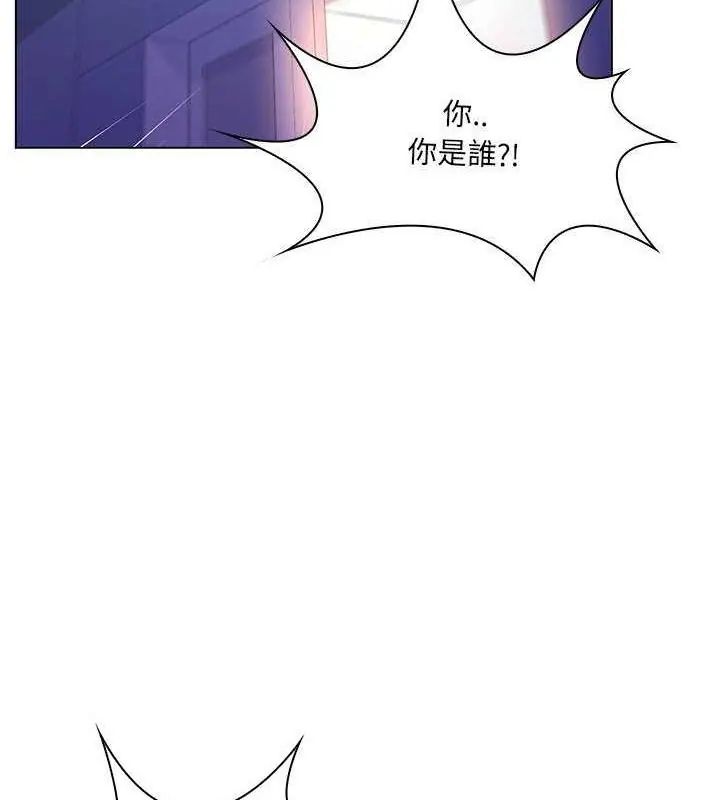 脫序教師第14話