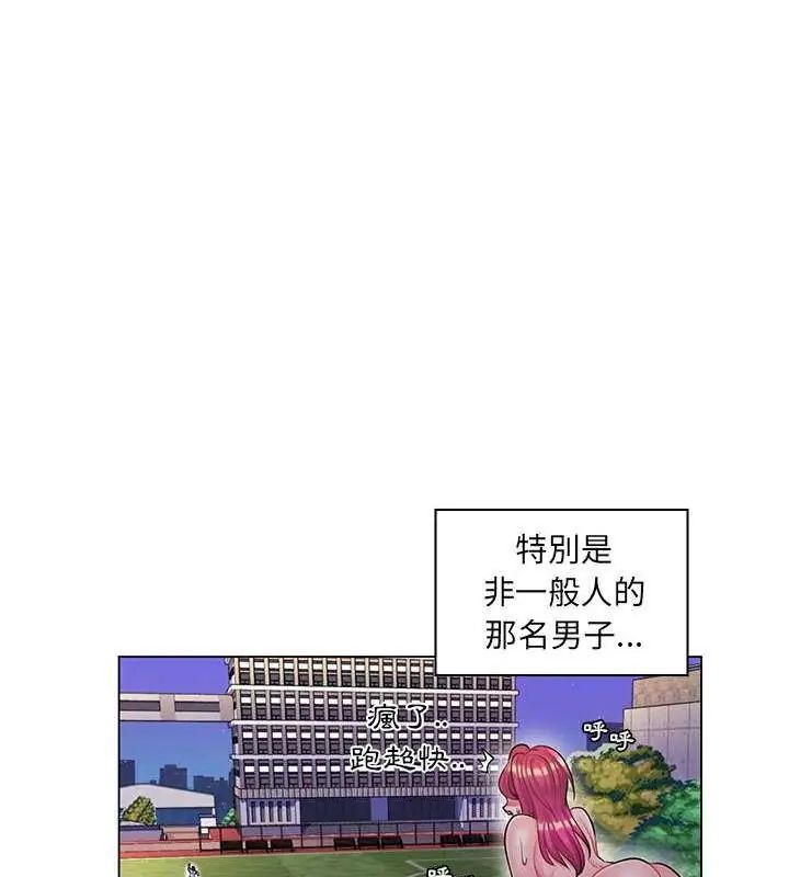 脫序教師第14話