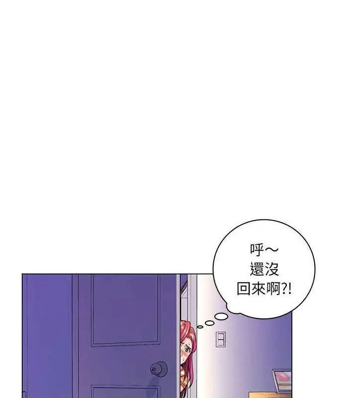 脫序教師第14話