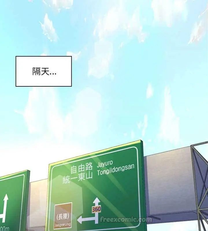 脫序教師第14話