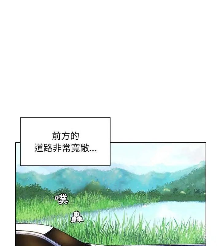 脫序教師第14話