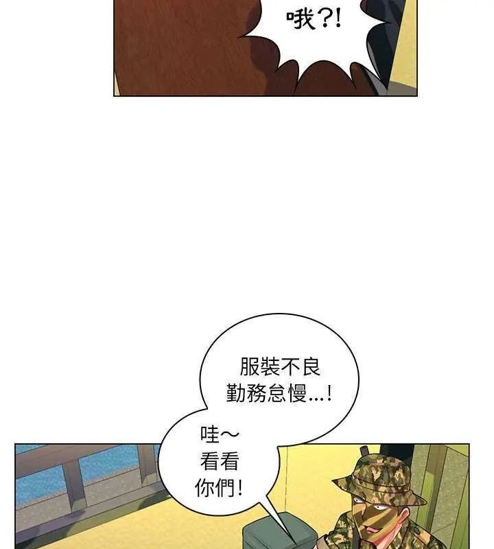 脫序教師第14話