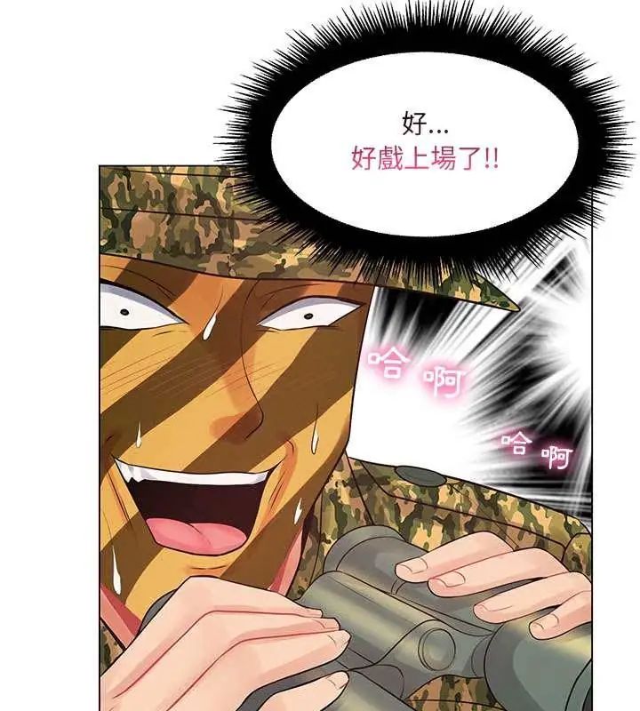 脫序教師第14話