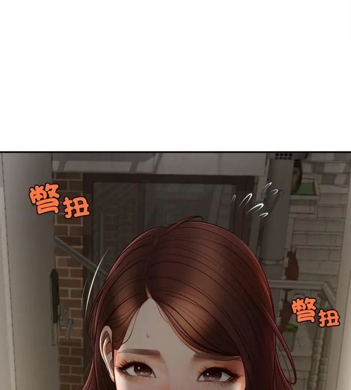 無限輪廻的一天第12話