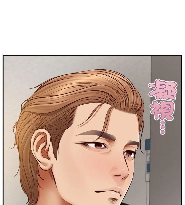 無限輪廻的一天第12話