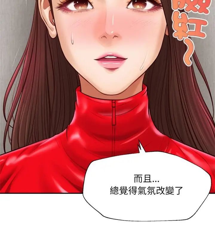 無限輪廻的一天第12話