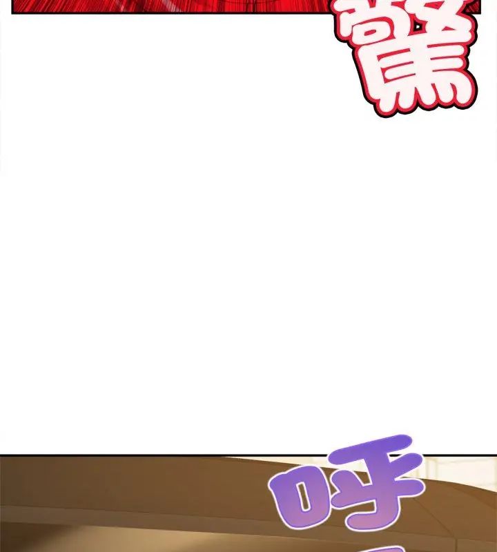 無限輪廻的一天第12話