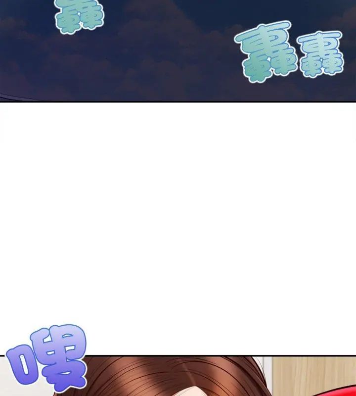 無限輪廻的一天第12話