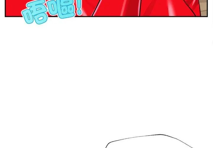 無限輪廻的一天第12話