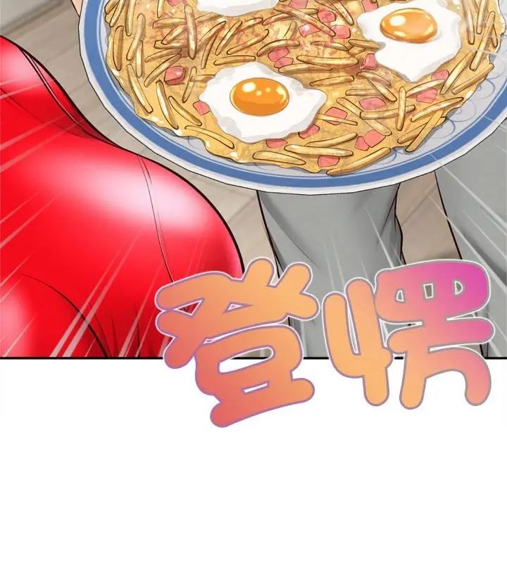 無限輪廻的一天第12話
