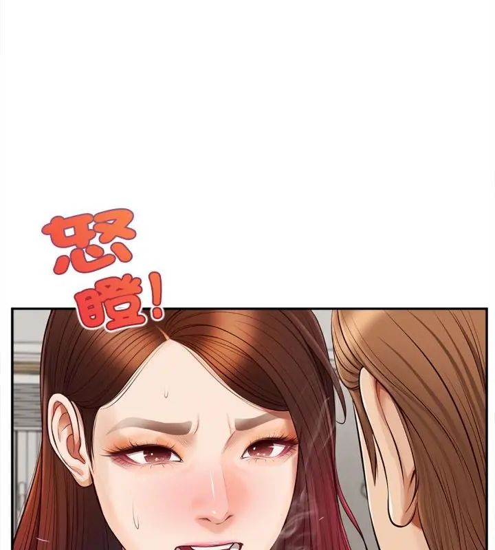 無限輪廻的一天第12話