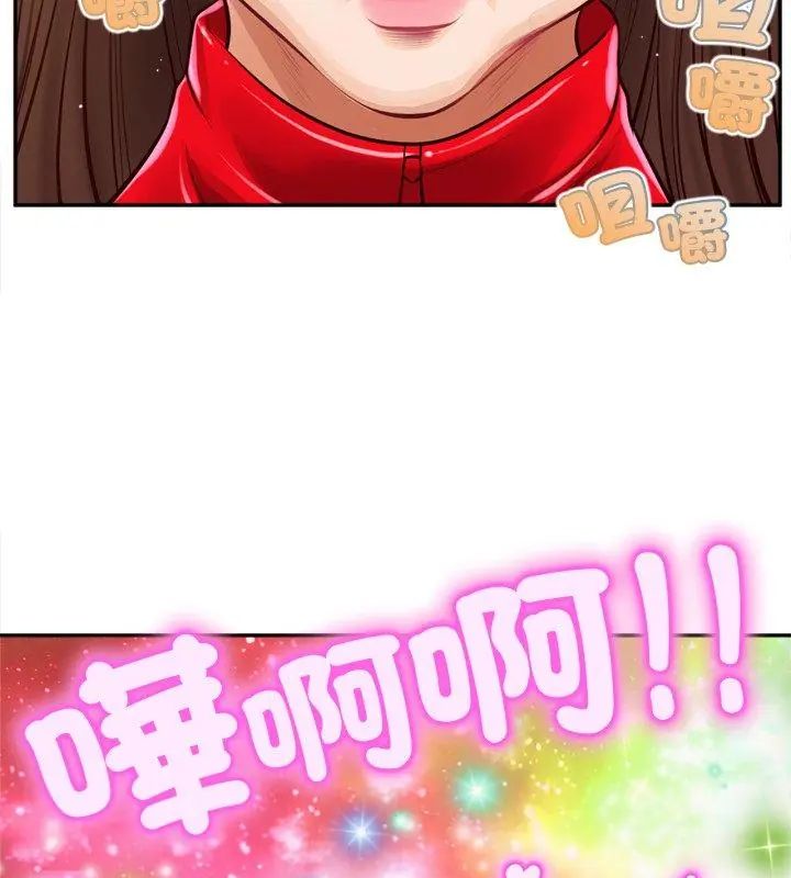無限輪廻的一天第12話