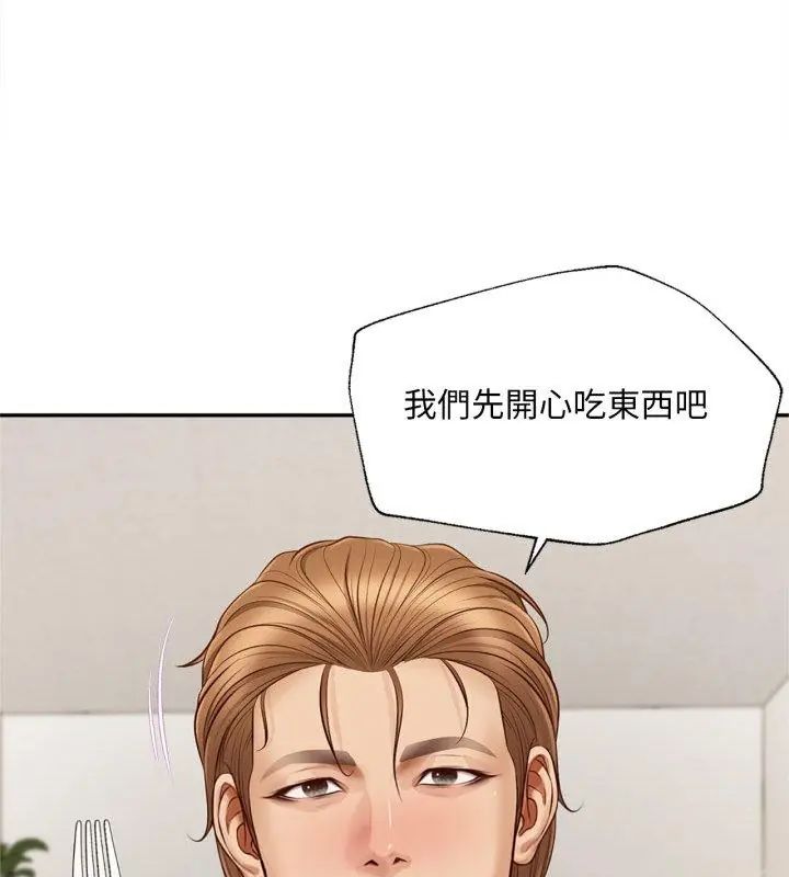 無限輪廻的一天第12話