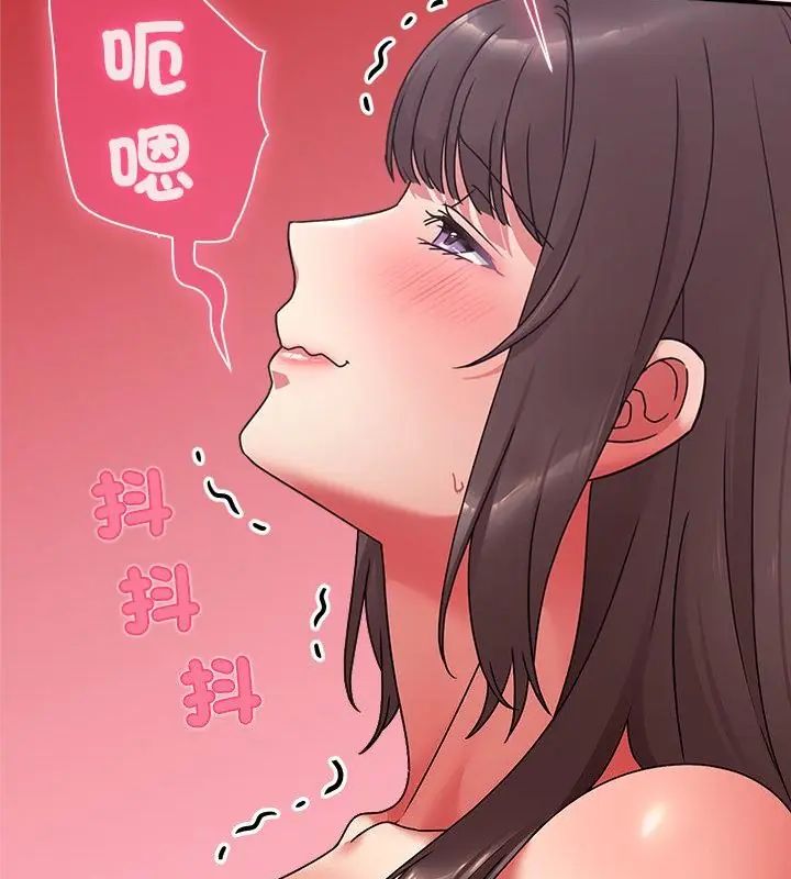 撲通撲通終極密碼第19話
