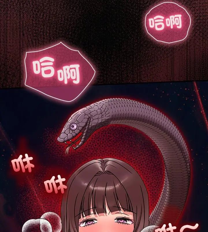 撲通撲通終極密碼第19話