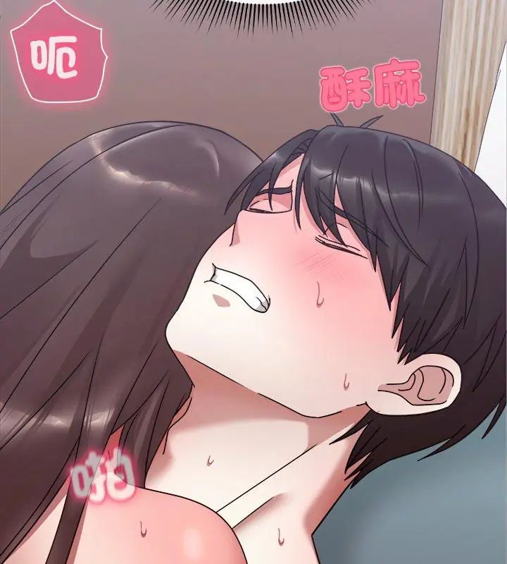 撲通撲通終極密碼第19話