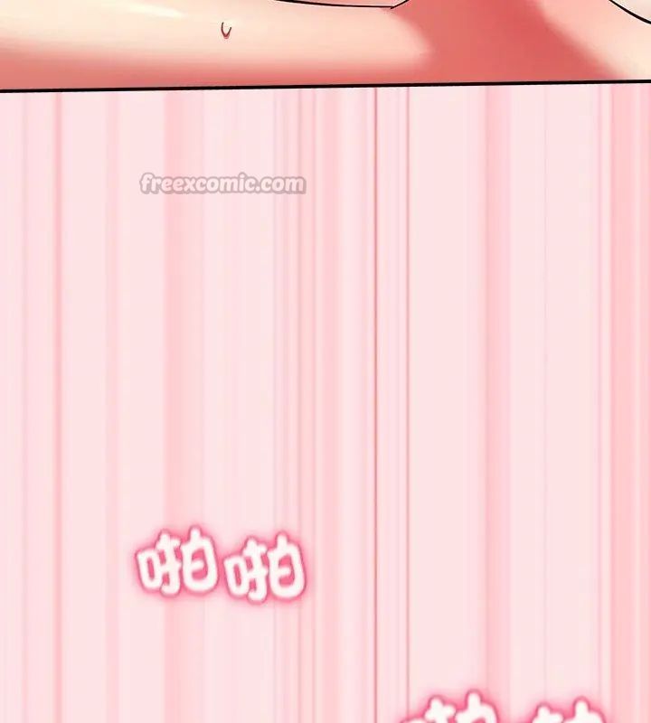 撲通撲通終極密碼第19話