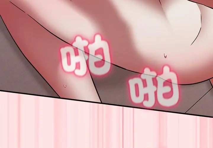 撲通撲通終極密碼第19話