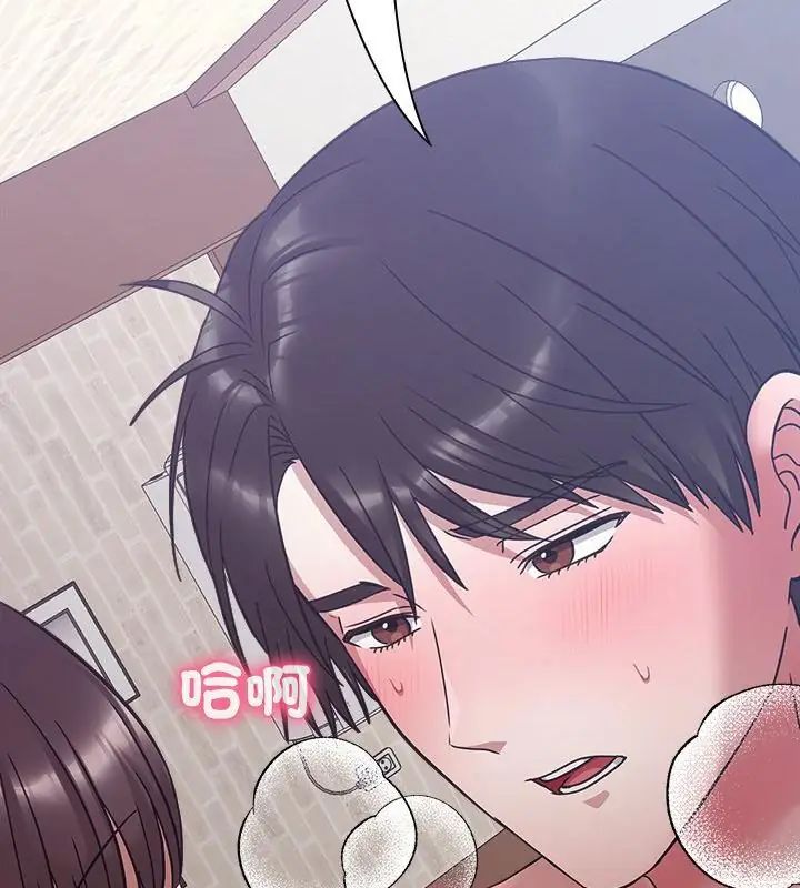 撲通撲通終極密碼第19話