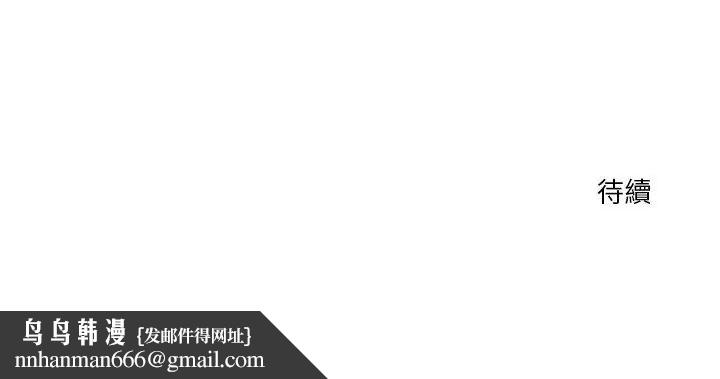 撲通撲通終極密碼第19話