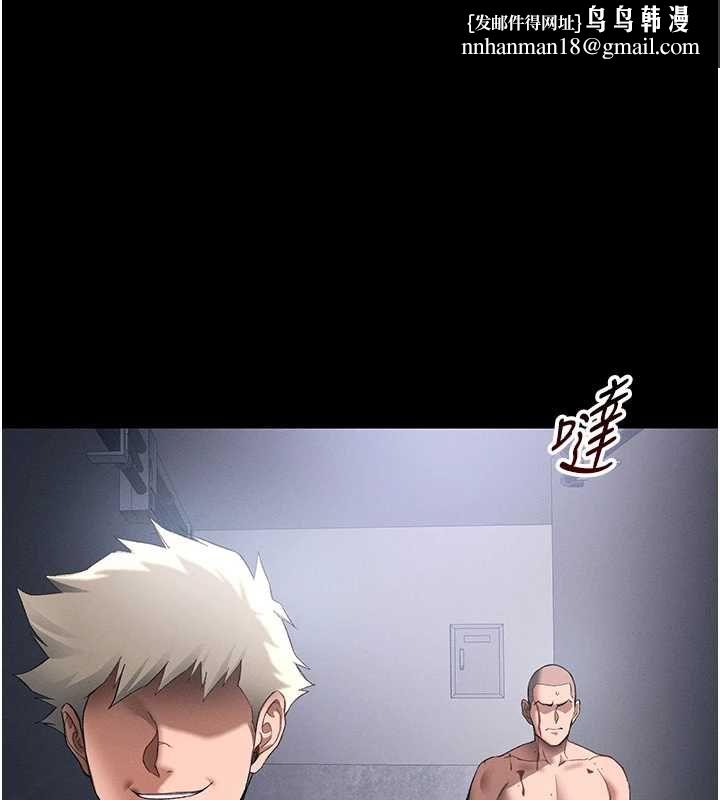 太妹攻略指南第51話-直闖虎口的妹妹