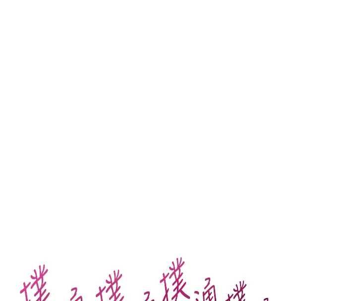 男人配額制第49話-毫無自知之明的迷人店長