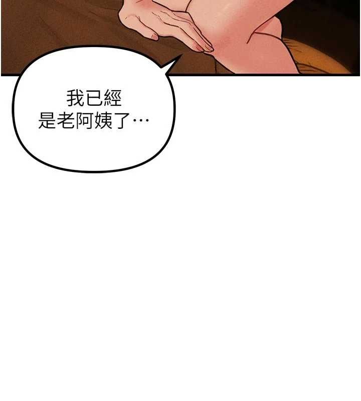 男人配額制第49話-毫無自知之明的迷人店長
