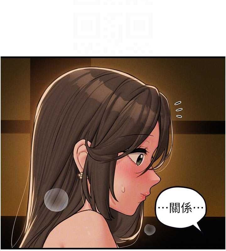 男人配額制第49話-毫無自知之明的迷人店長