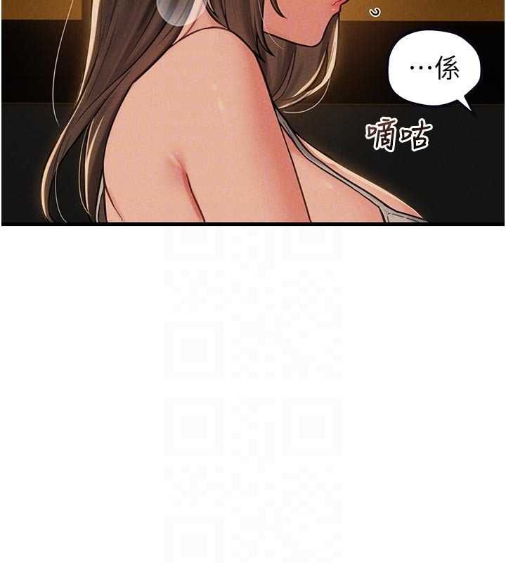 男人配額制第49話-毫無自知之明的迷人店長