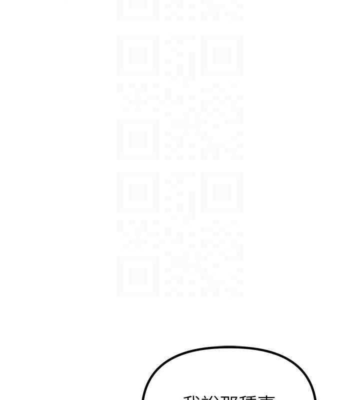 男人配額制第49話-毫無自知之明的迷人店長