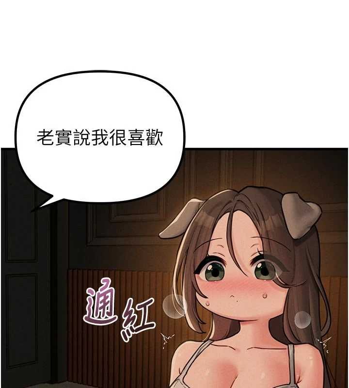 男人配額制第49話-毫無自知之明的迷人店長