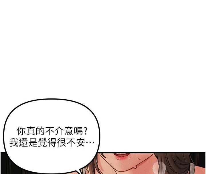 男人配額制第49話-毫無自知之明的迷人店長