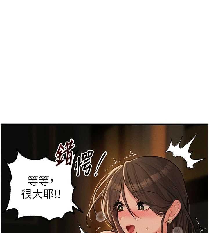 男人配額制第49話-毫無自知之明的迷人店長