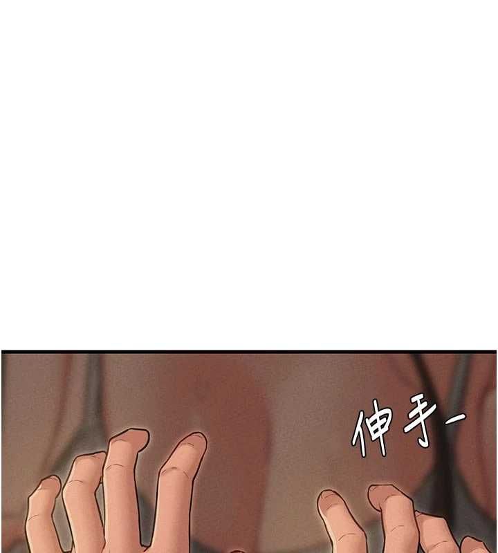 男人配額制第49話-毫無自知之明的迷人店長