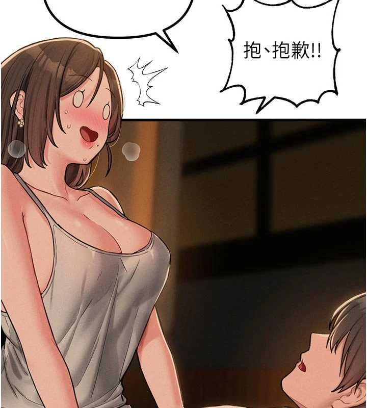 男人配額制第49話-毫無自知之明的迷人店長