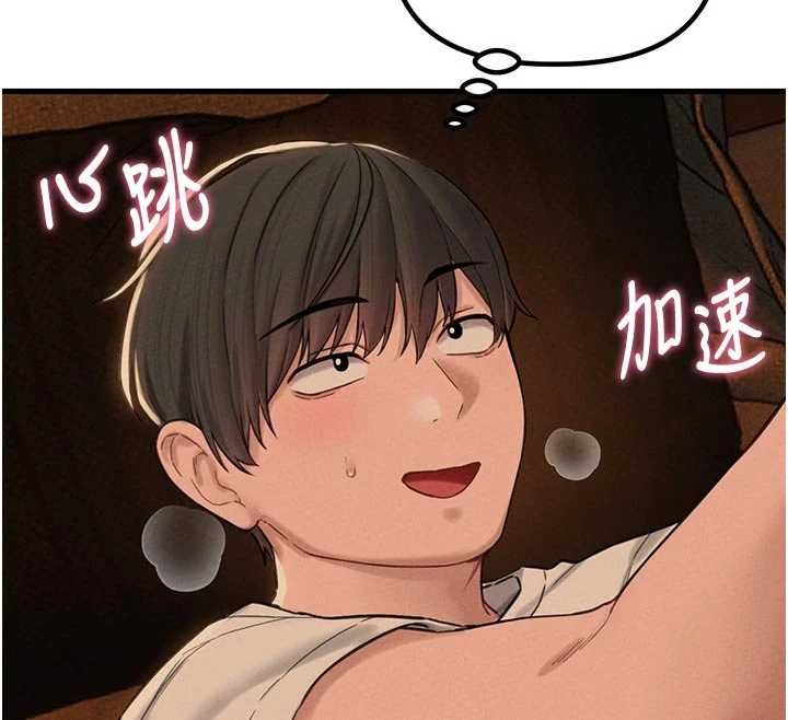 男人配額制第49話-毫無自知之明的迷人店長
